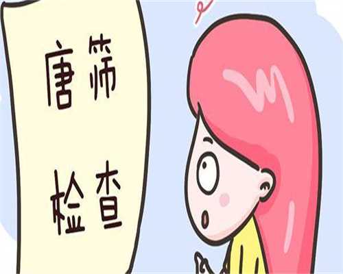 精子DNA碎片率不育