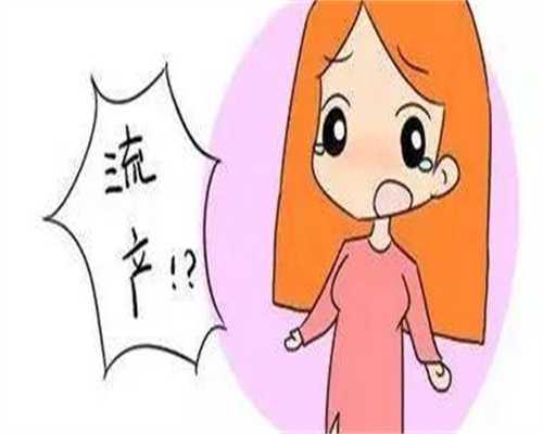 不孕不育医院排名