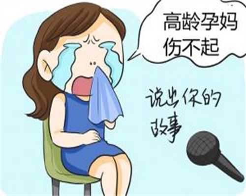 45岁不孕