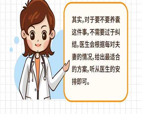 男人不育